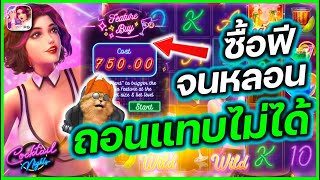 พีจีสล็อต สล็อตพีจีแตกหนัก cocktail night pg : ซื้อฟรีจนหลอนถอนแทบไม่ได้