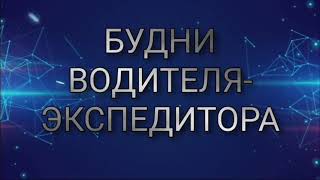 Работаем по Юго-Востоку Москвы