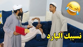 ولد الحاج صديق خطب وكل يوم واكل شارب نايم عند نسايبه😃😃