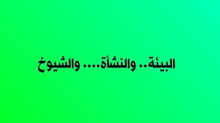 التماس العذر للسيوطى..