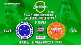 📽📺(AO VIVO) CRUZEIRO FUTSAL X TOQUE DE CLASSE - BRASILEIRO DE FUTSAL