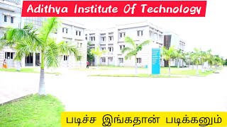 Adithya Institute Of Technology Coimbatore I #manimegalaieducational #collegeadmissions 2023