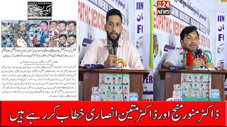 Pakistan Homeopathy Day is being celebrated at ihsm head office ||part 2||