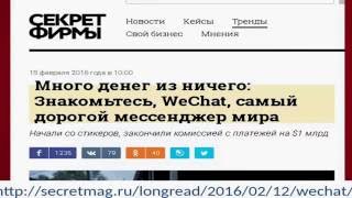 10 05 16 Мессенджер Gem4me превратился в Джек Пот для инвесторов