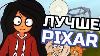 PIXAR, МОЖЕШЬ ТАК ЖЕ?! ● Ongezellig НЕДООБЗОР обзор