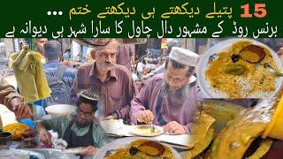 30 Years old Daal Chawal Bussiness -Street Food Pakistan  Karachi Street Food-Pakistani  street Food