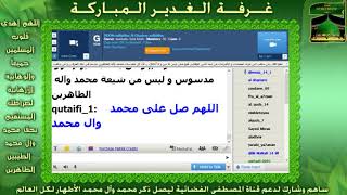 احمد من مصر يتحدث عن قصة تحوله للمذهب الشيعي ج1