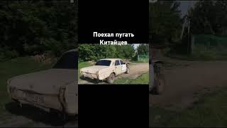 доедет не переживайте #волга #газ24волга #рек #shortvideo #газ #рекомендации #shorts