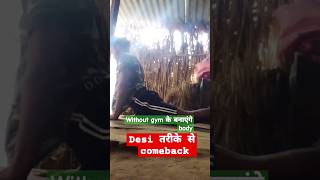 Arjan vally ने without gym बॉडी #desibody #song #motivation #desiworkout #chest