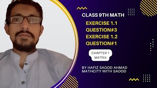 Class 9th math.Exercise 1.1 Question 3 & Exercise 1.2 Question 1.Solution of Matrices.#mathcity