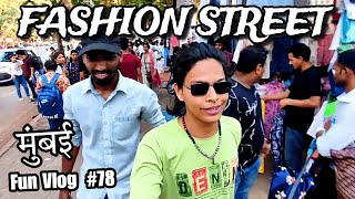 Fashion Street - 2024 | Baggy pants, Cargo,Joggers In Cheap Price | मराठी  Vlog 78 | Part 2