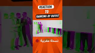 "REACTION Ranking By Outfit Our Version 🇲🇦