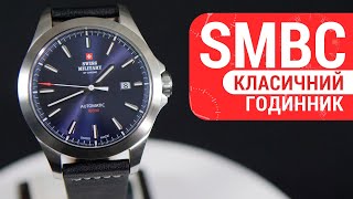 Короткий огляд годинника Swiss Military by Chrono SMA34077.08 by DEKA