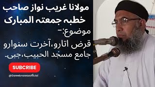 Molana Gareeb Nawaz Sahb| Khutba Jummah Mubarak In Jabbi|26-07-2024