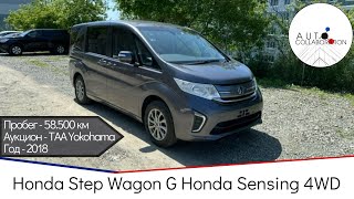 Honda Step Wagon 4WD