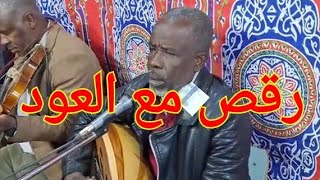 #سهرة عود مع  سالم