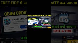 Free Fire Mai Maintenance break kab aayega / aaj game mai update ka option kab tak aayega