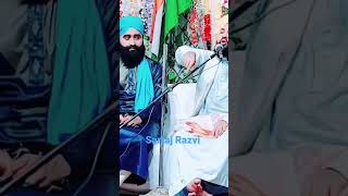 Islam Me Beti Ka Martaba Allama Sartaj Razvi #shortsfeed #shorts #short #shortsyoutube #shortvideo