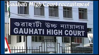 Gauhati High Court Recruitment 2021