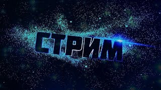 ВСЁ СУПЕР🔥