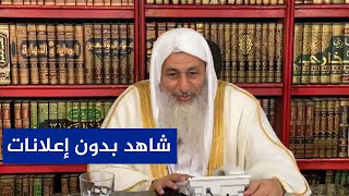 لقاء الفتاوى بتاريخ 04/08/2023 | الشيخ مصطفى العدوي