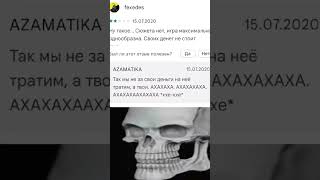 АХАХАХАХ а у меня AppStore