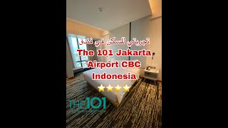 #تجارب_فندقية تجربتي للسكن في فندق The 101 Jakarta Airport