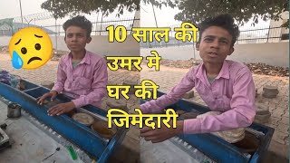 पिताजी के गुजरने के बाद संभाला पूरा घर || #viral #trending #suppothumanity#emotional #sad#india