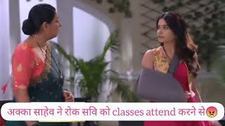 अक्का साहेब ने रोक सवि को classes attend करने से😡