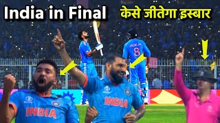 Virat kohli creates history || "Virat Kohli's biggest legacy  #indiavssouthafrica #iccworldcup2023