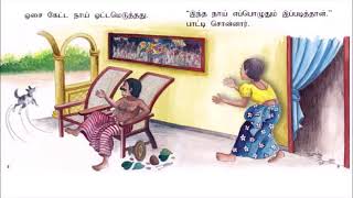 Two mice-Read aloud in Tamil video 06