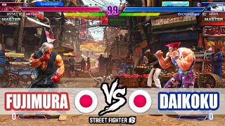 SF6 ➤ Fujimura (Ken) VS Daikoku (Guile)【Street Fighter 6】