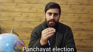 Panchayat election in j&k/ is 12th pass mandatory for Candidates?  PRA 1989.