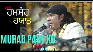 " MURAD PANNE KO"  HAMSAR HYAT    "   ORIGINAL MELA BABA MURAD SHAH JI ( 1,2 SEPT 2022) LIVE