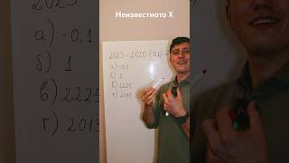 Решение без решаване на задачи по математика #математика #нво #mathematics #училище #math