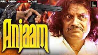 Anjaam | South Action Suspense Action Full Hindi Dubbed Movie | Superhit Action Movie