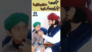 ہم کون ہیں | ہمارا دین کیا ہے | Ham Kon Hain | Hamara Deen Kia Hai | Islamic Quiz