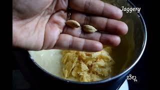 Halasina hannina dose/How to make jackfruit dosa/ Gujje dose / Halasina hannu dose/ಹಲಸಿನ ಹಣ್ಣಿನ ದೋಸೆ