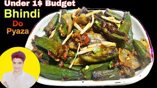 Okra-Tasty Side Dish Recipe|Bhindi Do Pyaja|1$ food around the world|Bhindi Recipe