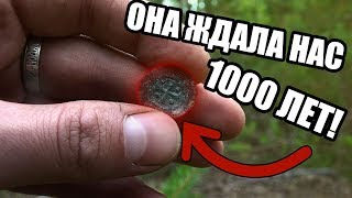 НАХОДКА, которая ЖДАЛА НАС 1000ЛЕТ!(КОП по СТАРИНЕ с E-trac и X-terra 705)