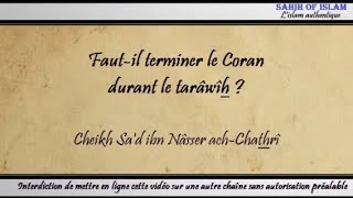 Faut-il terminer le Coran durant le tarâwîh ? - Cheikh Sa'd ibn Nâsser ach-Chathrî