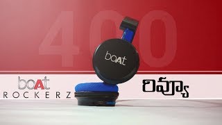 Boat rockerz 400 unboxing and honest review || in telugu|| nani technical.