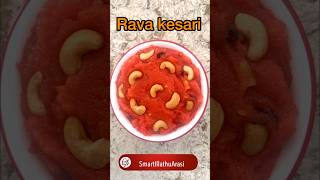 How to make Rava kesari | kesari bath | sheera | Diwali special | ரவா கேசரி #shorts #youtubeshorts