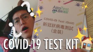 i tried a covid-19 home test kit