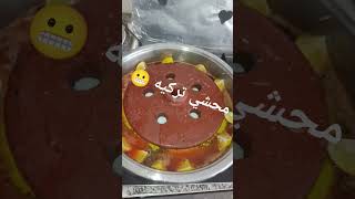 يا ريت عرفتها من زمان بسيطة وسريعة التحضير وطعم ورائحة خيال 🤤 لازم تجربوها 😇