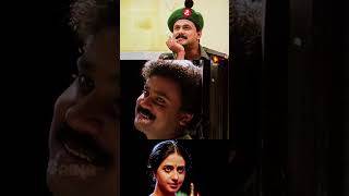 Vilakku Vaikkum | Megham | Ouseppachan | M. G. Sreekumar #SongOfTheDay