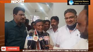 Akram pasha president Azeez sait Block Congress committee to strengthen party