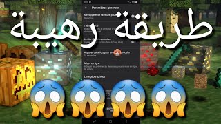 حصريا طريقة رهيبة لتغيير لون اليوتوب(😱😱😱😱)من الابيض الى الاسود