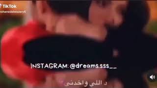 سيبني جوه حضنك💞