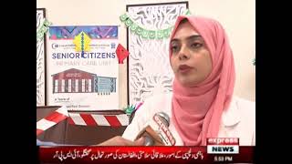 Express News covers Health and Fitness Clinic at Liaquat National Hospital.